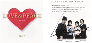 LOVE&PEACE （ラブ＆ピース）